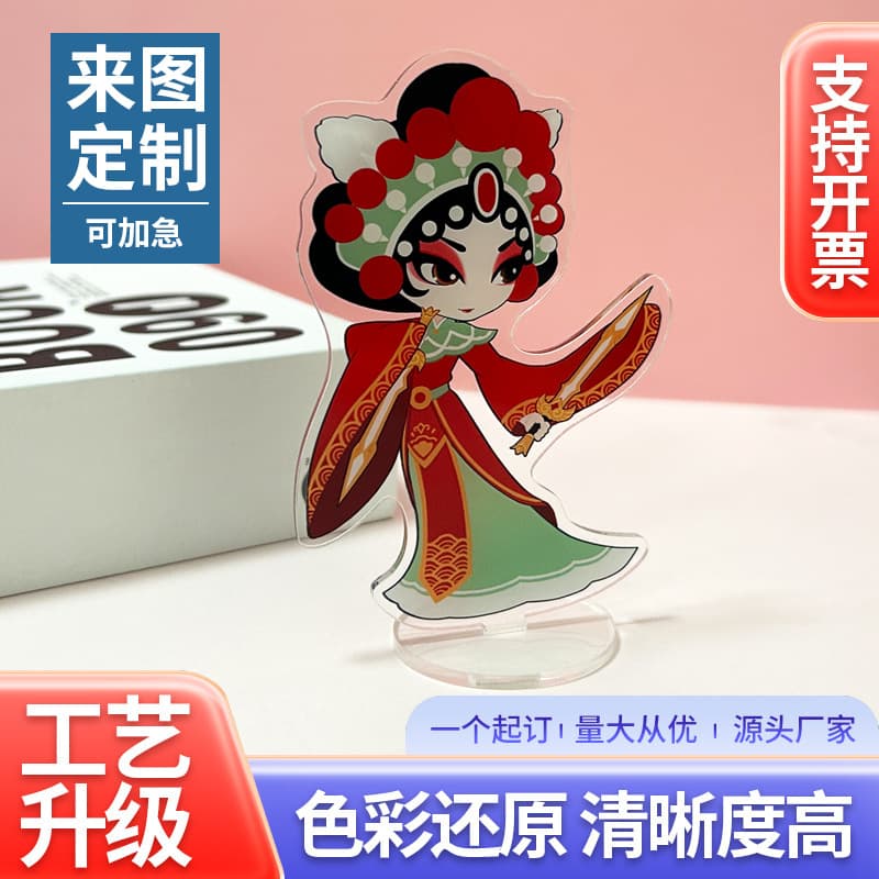 Acrylic stand custom humanoid diy two-dimensional star peripheral cartoon animation character desktop decoration customization