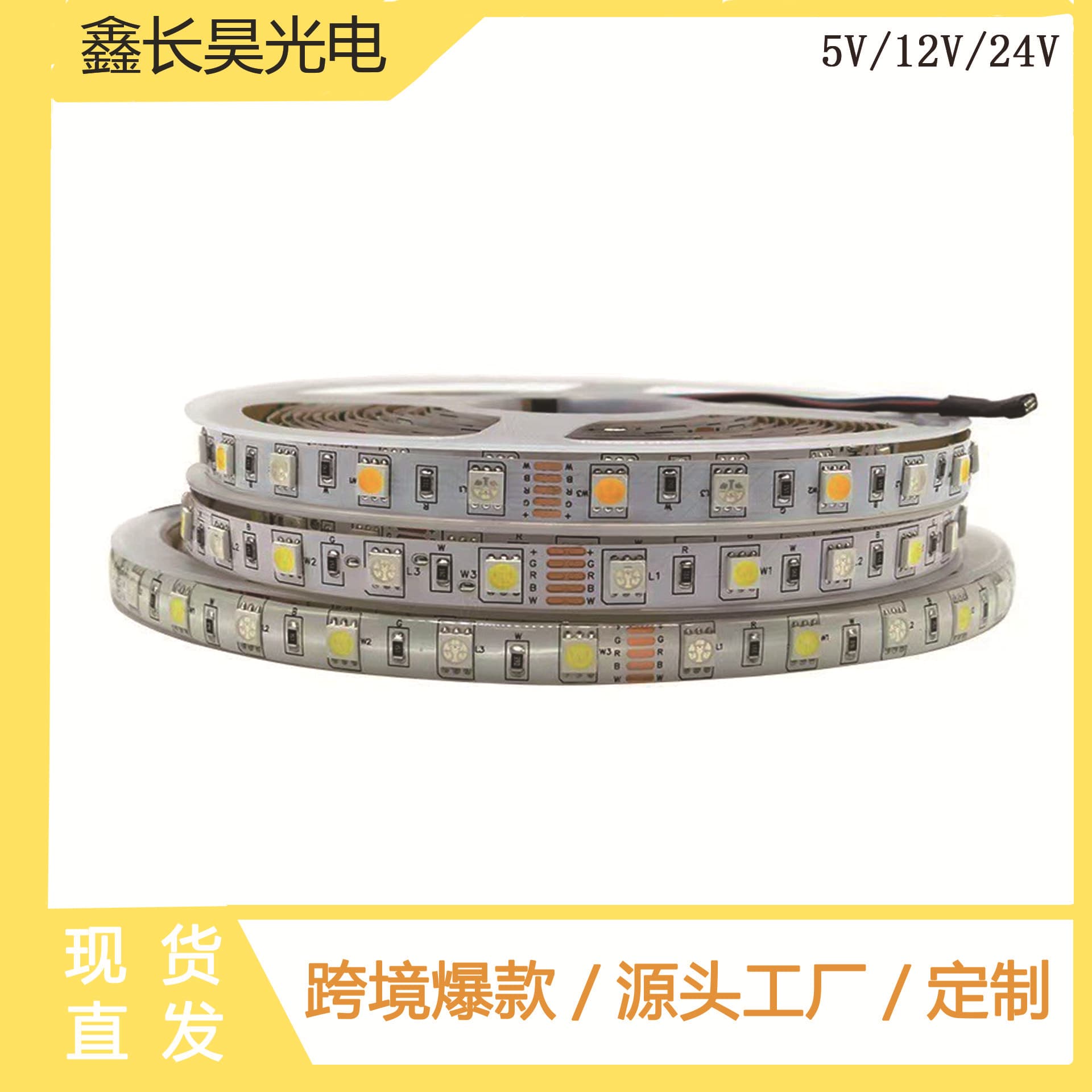 Low Voltage 5050 Self-Adhesive LED Strip USB Atmosphere Light Bar RGB Color-Changing Running Light for Bar Ambiance