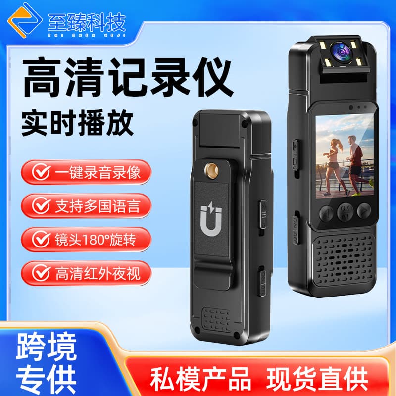 Cross-border HD Sports Camera Chest Mount Recorder Portable Outdoor Shooting Cycling Vlog Camcorder