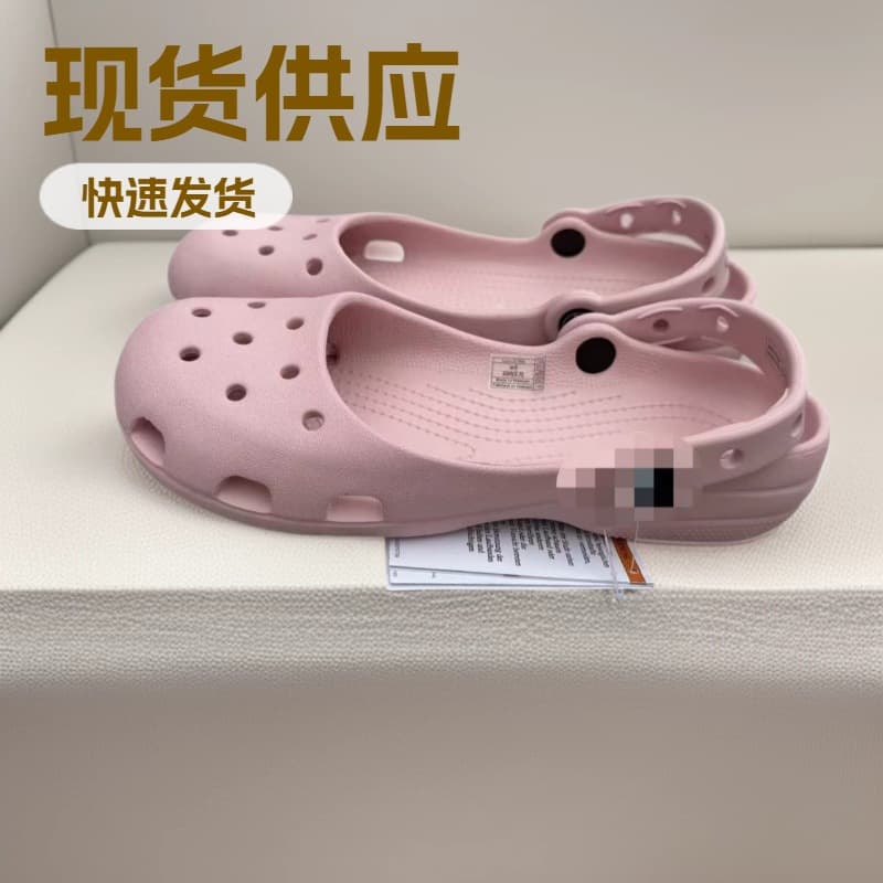 26 Years of Experience in Wholesale Leopard Print Ballet Shoes, Non-Slip Soft-Soled Sandals, and Crocs-Style Leopard Print Clogs in Stock