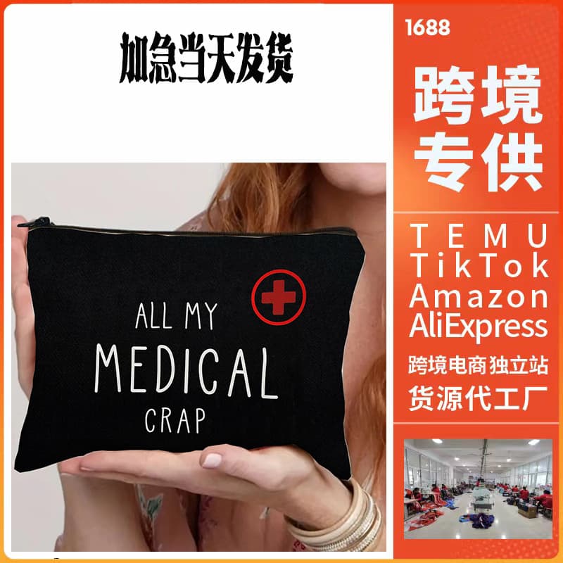 Amazon Cross-Border Exclusive Stock Canvas Zipper Bag Canvas Cosmetic Bag Zipper Canvas Pencil Case Custom