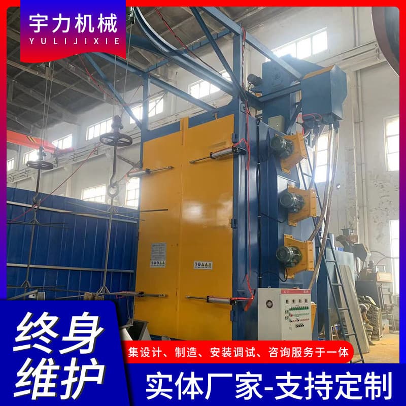 Small double-hook shot blasting machine for steel shot blasting cleaning; automatic hook equipment for cleaning and rust removal, custom-made.