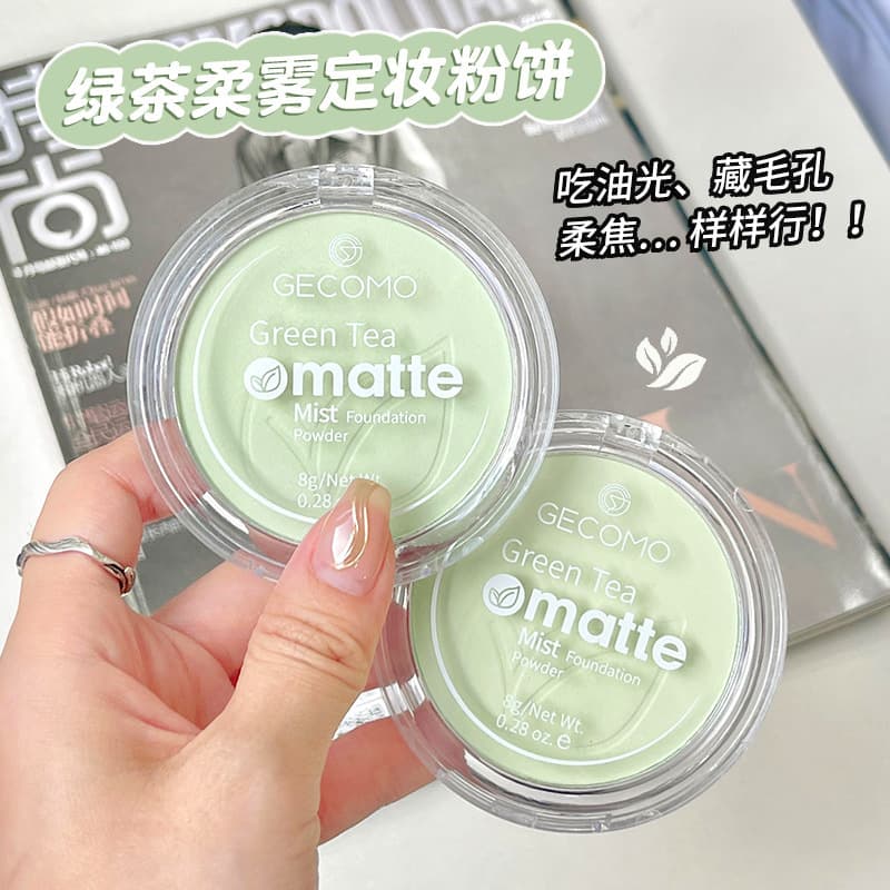 Gemeng Green Tea Setting Powder Compact, Soft Matte Loose Powder, Long-Lasting, Skin-Adhering, Concealing, Waterproof, Brightening, Contouring & Setting