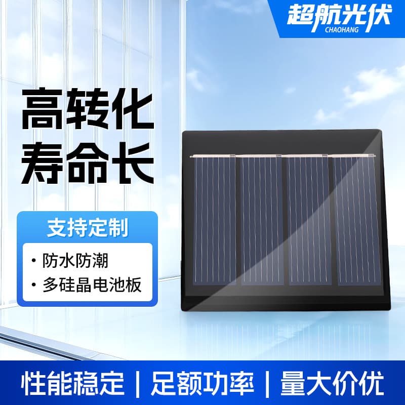 Manufacturer wholesale polycrystalline silicon solar photovoltaic panels 55*55 polycrystalline silicon panels solar epoxy panels