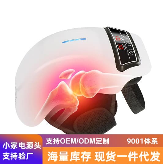 Cross-Border Electric Heating Knee and Shoulder Massager with Vibration