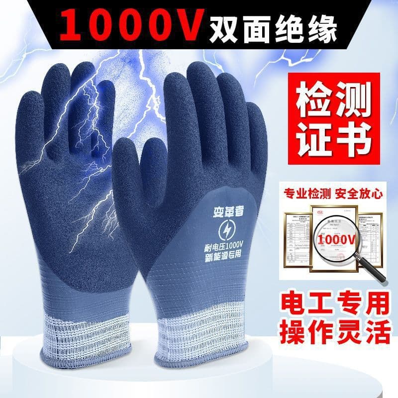 1000V Insulating Gloves, Electrical Special, Anti-Electric Shock, New Energy Vehicle Repair, Live-Line Work, Low-Voltage Rubber Gloves