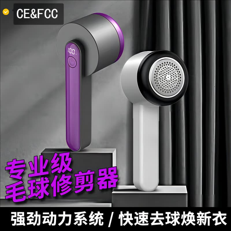 Digital Display Lint Shaver with 6 Blades, Home Charging Fabric Fuzz Remover, Electric Portable CEFCC Certified