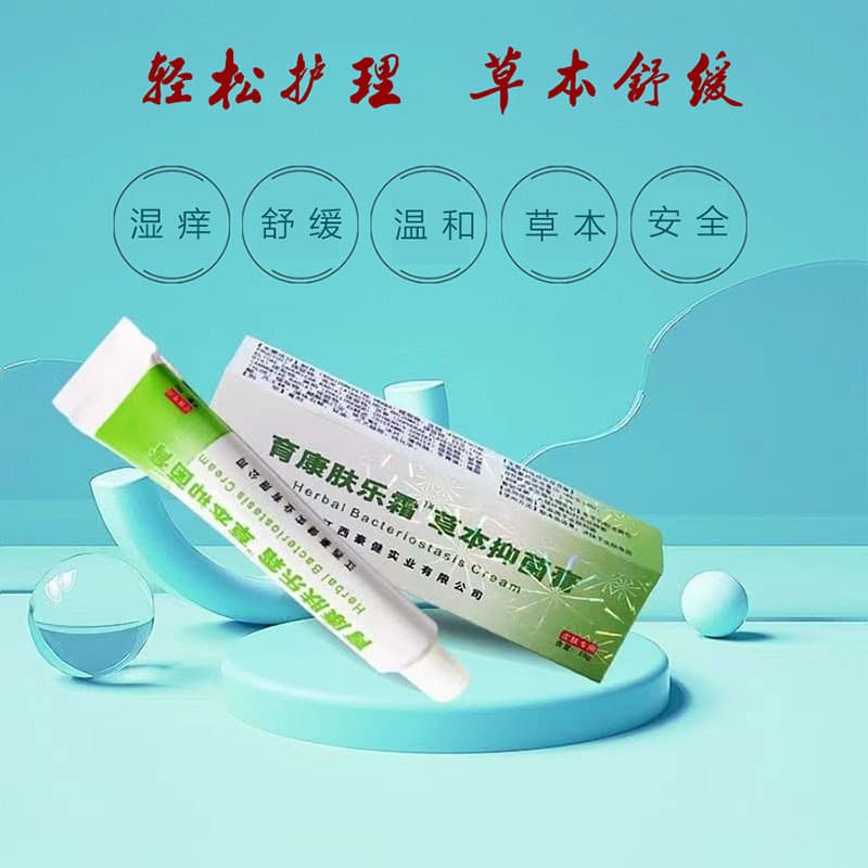 Yukangfule Cream, Baby Care Cream, Baby Skin Care, Diaper Rash Cream, 10g Single Pack, 800231