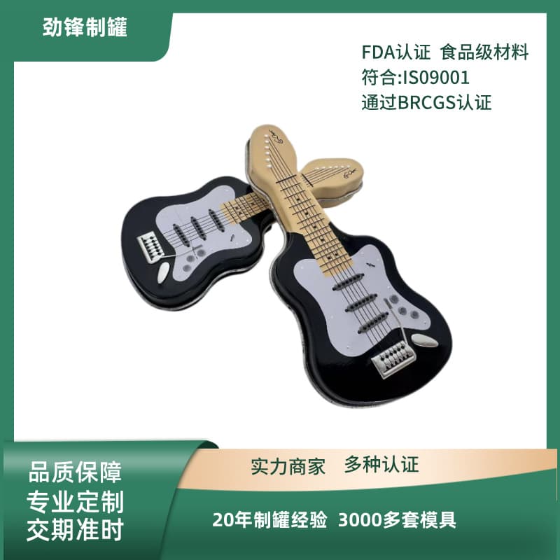 Customized Creative and Personalized Small Guitar-Shaped Tin Cans for Candy and Chocolate Gifts