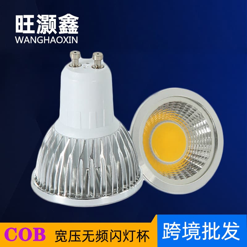 led lamp cup GU10 household E27 aluminum shell COB spotlight 7W12W15W wide voltage commercial ceiling light color light source