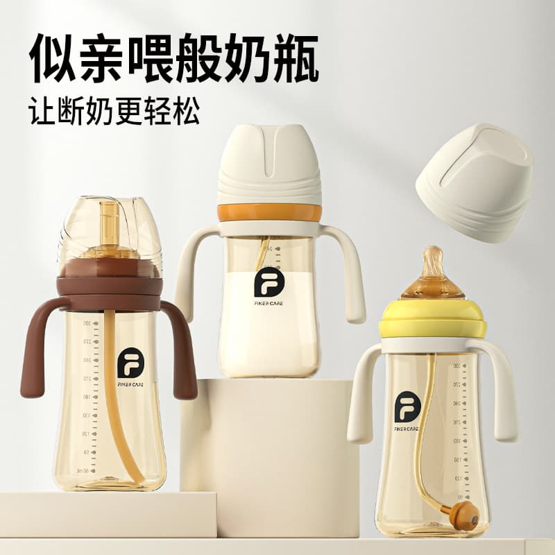 Baby PP Bottle with Straw for Older Babies, Duckbill Training Cup, Children's Straw Cup, Anti-Drop Drinking Cup