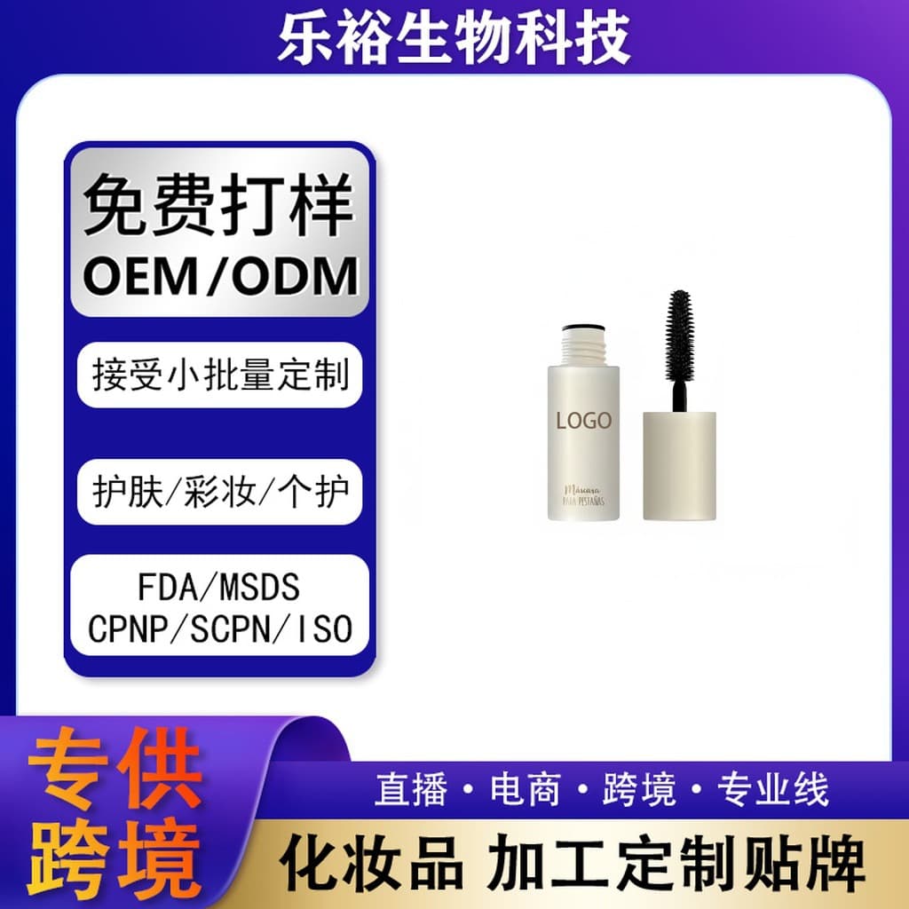 TEMU cross-border hot-selling long-lasting eyebrow cream Amazon best-selling eyebrow dye shein three-dimensional eyebrow TK small batch customization