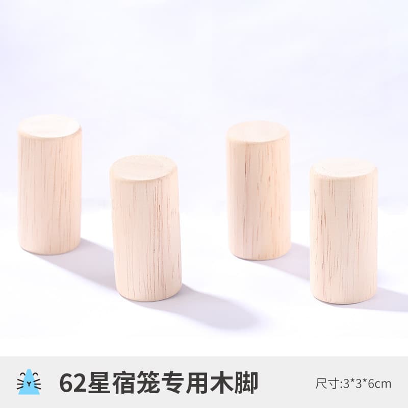 BUCATSTATE Cage Accessories Acrylic Star Cage Wooden Feet Climbing Tank Metal Cube Cage Parts Wholesale and Retail