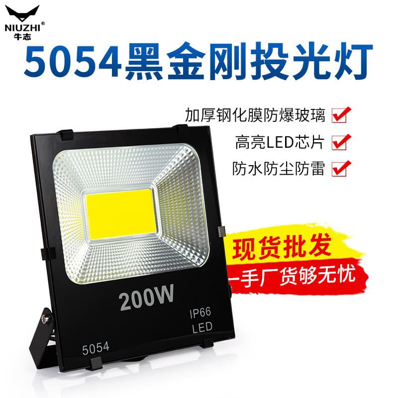 led floodlight full power outdoor high lumen tree lighting industrial construction site waterproof spotlight lighting searchlight
