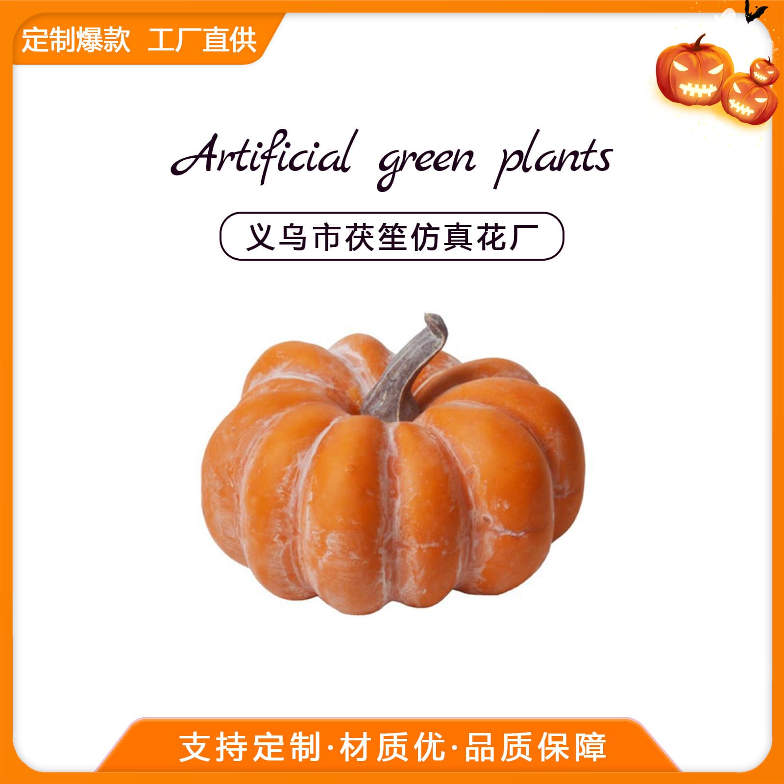 Cross-border Halloween realistic foam pumpkin Thanksgiving decoration ornament harvest festival model prop accessory