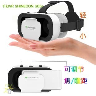 Factory Direct VRSHINECON G05a 5th Gen Mini Gift 3D Magic Mirror VR Virtual Reality Glasses