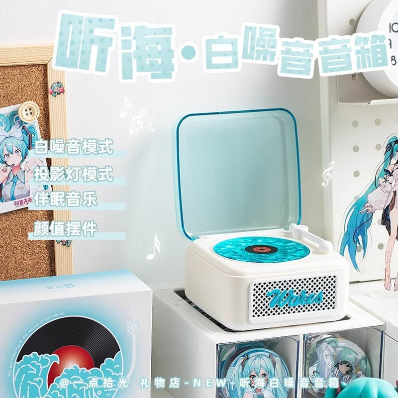 Small listening to the sea white noise Bluetooth audio retro wireless small speaker rotating doll wave white noise sleep