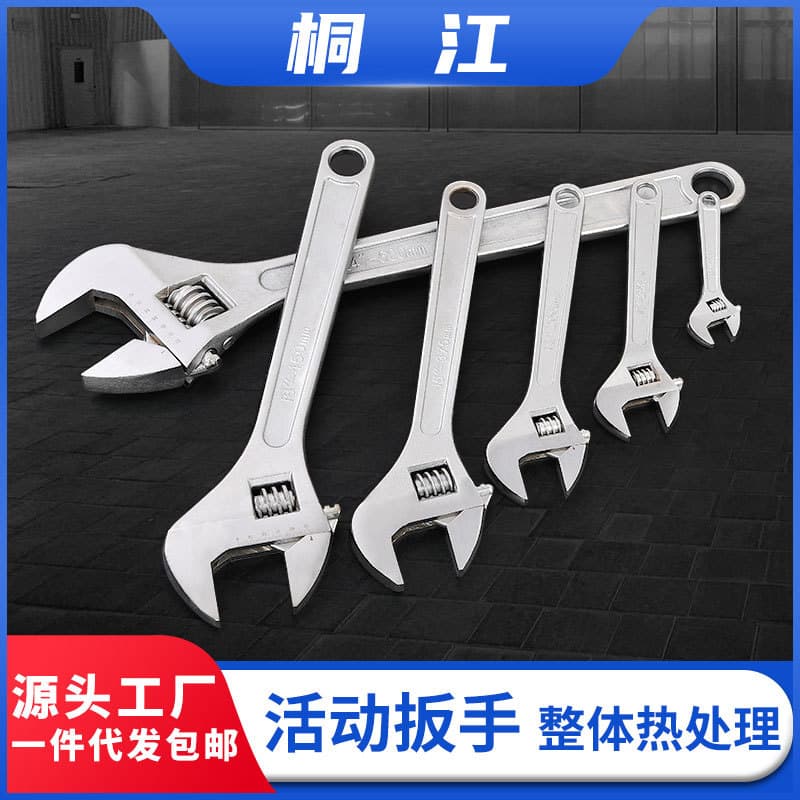 Hardware Tools Adjustable Wrench Wholesale Adjustable Wrench Large Opening 6/8/10/12/15/18/24 Inch
