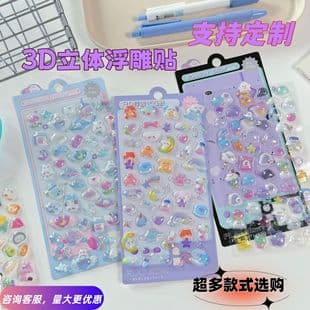 Cartoon 3D Embossed Sticker Decals for Girls, Cute Animal Stickers, Crystal Decor, DIY Scrapbook Stickers