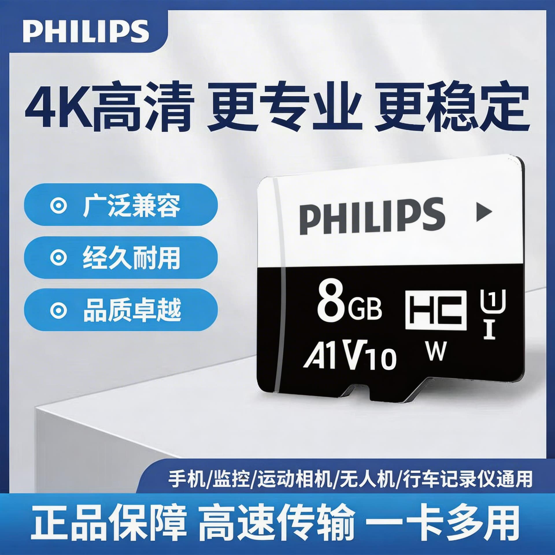Philips high speed tf memory card 256g memory card surveillance camera driving recorder camera drone