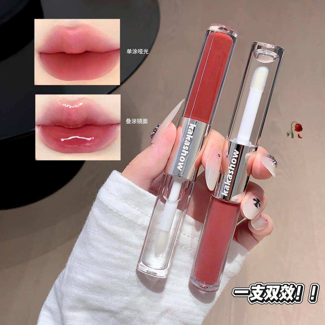 Kakashow Pink Effect Two-End Lip Gloss, Mirror Shine Waterlight High-Gloss Soft Matte Lipstick, Dynamic Plump Lip Oil