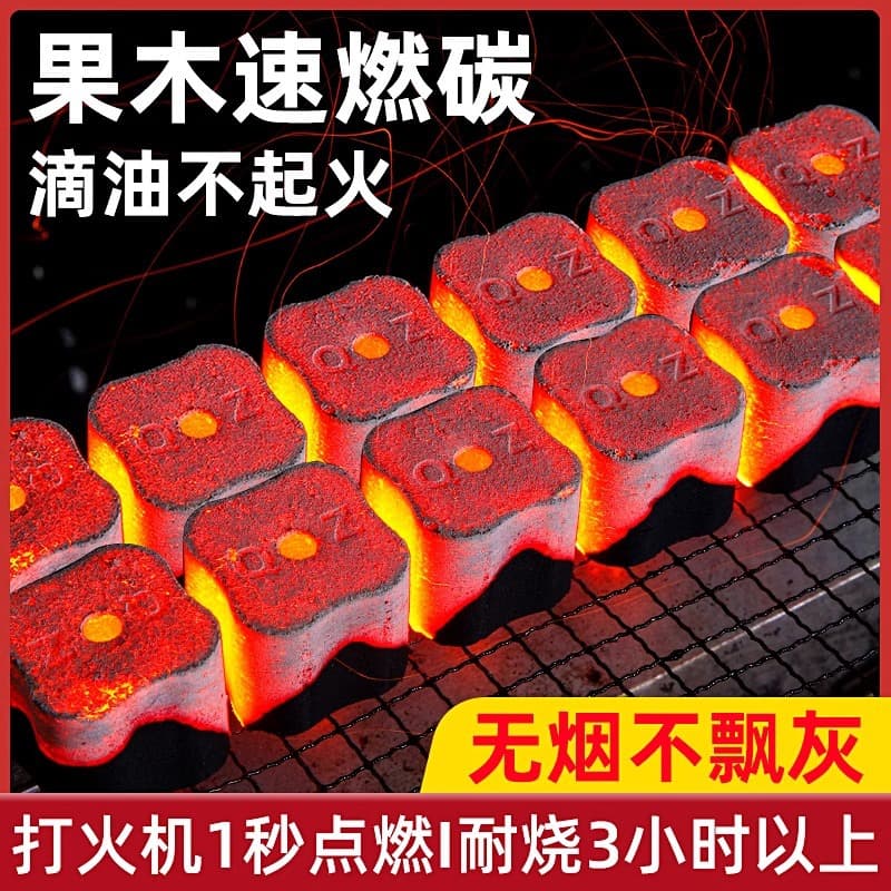 Fast-Igniting Charcoal, Smoke-Free BBQ Carbon, Special Easy-Ignite Bamboo Charcoal for Home Use and Tea Brewing