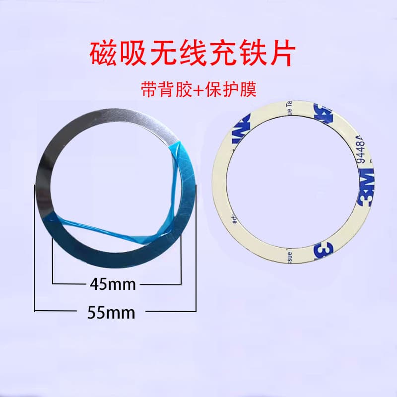 Magsafe Wireless Charger Magnetic Metal Plate Phone Holder Magnetic Ring Accessory