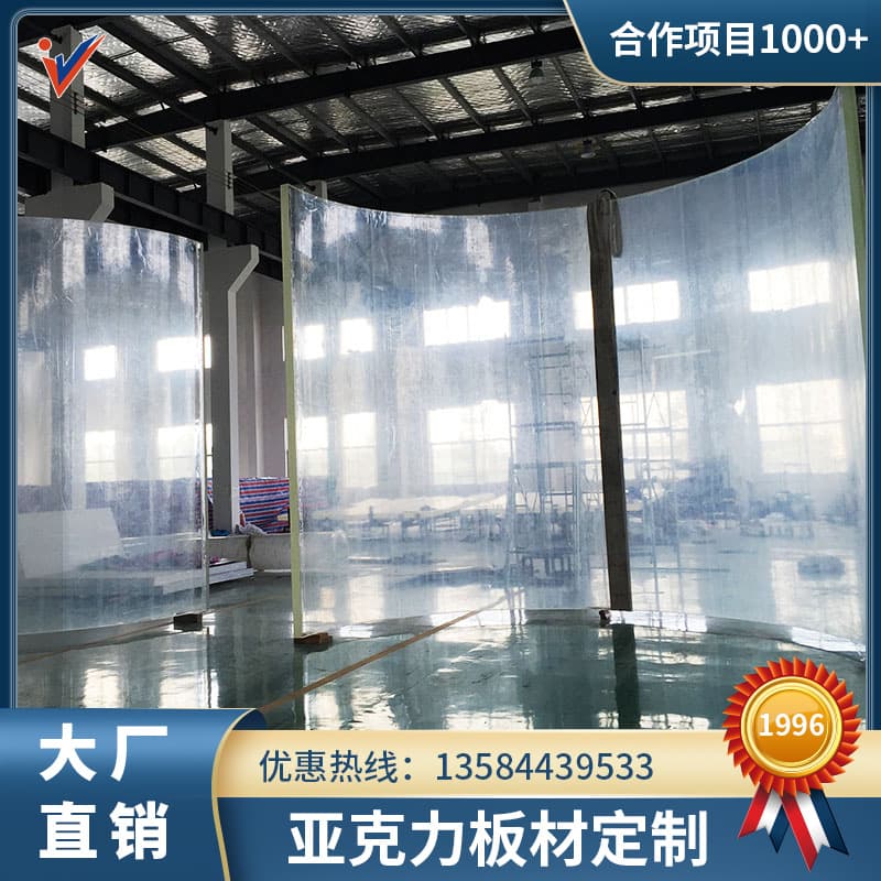 Acrylic Pool Panels Aquarium Underwater Restaurant Organic Glass Project Engineering Anti-UV Customizable Ly42204