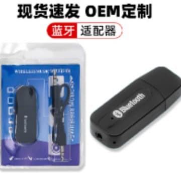 BT360 Bluetooth Receiver
