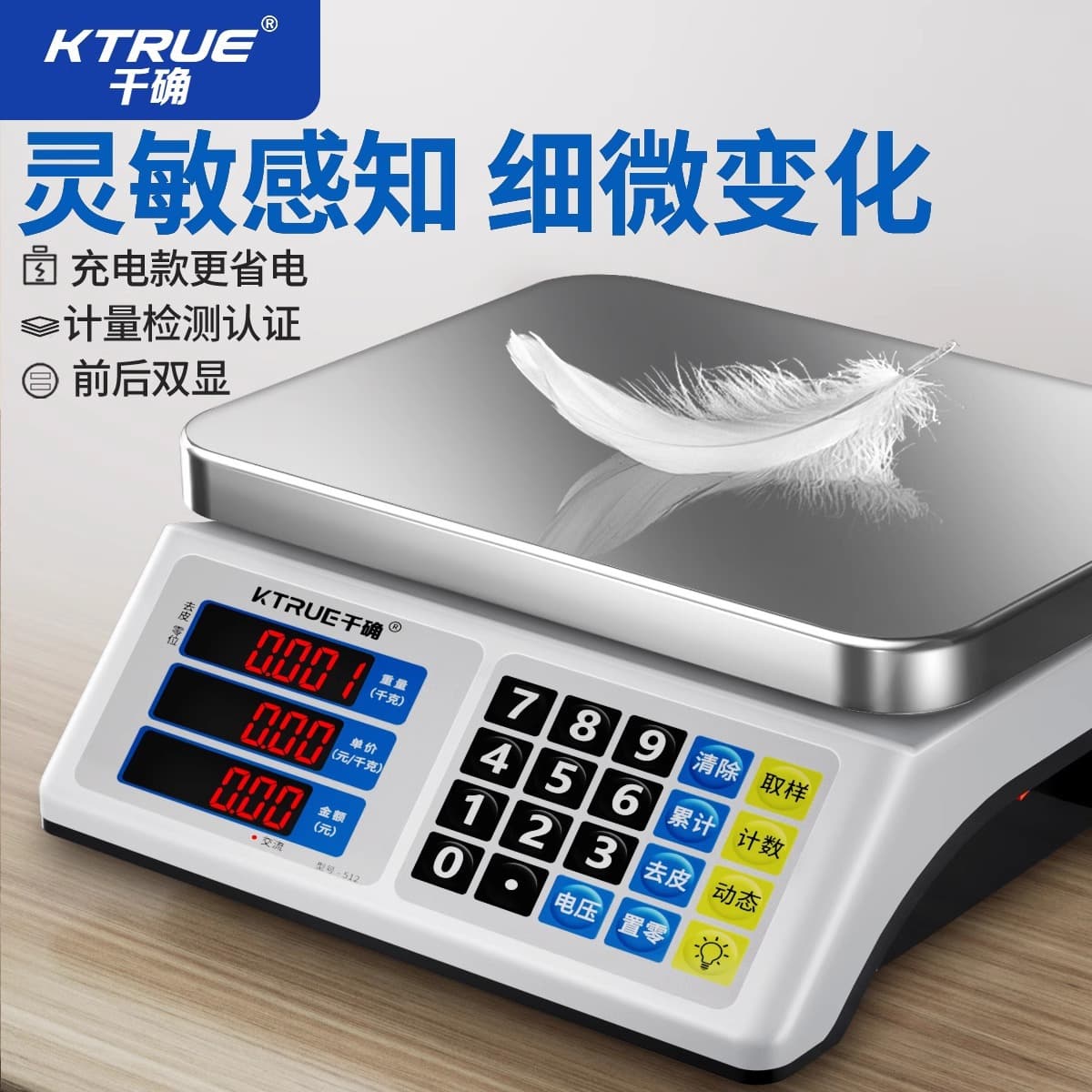 Accurate Electronic Scale Commercial Business Stall Small Bench Scale High-Precision Weighing Kitchen Baking Scale Traditional Chinese Medicine Gram Scale