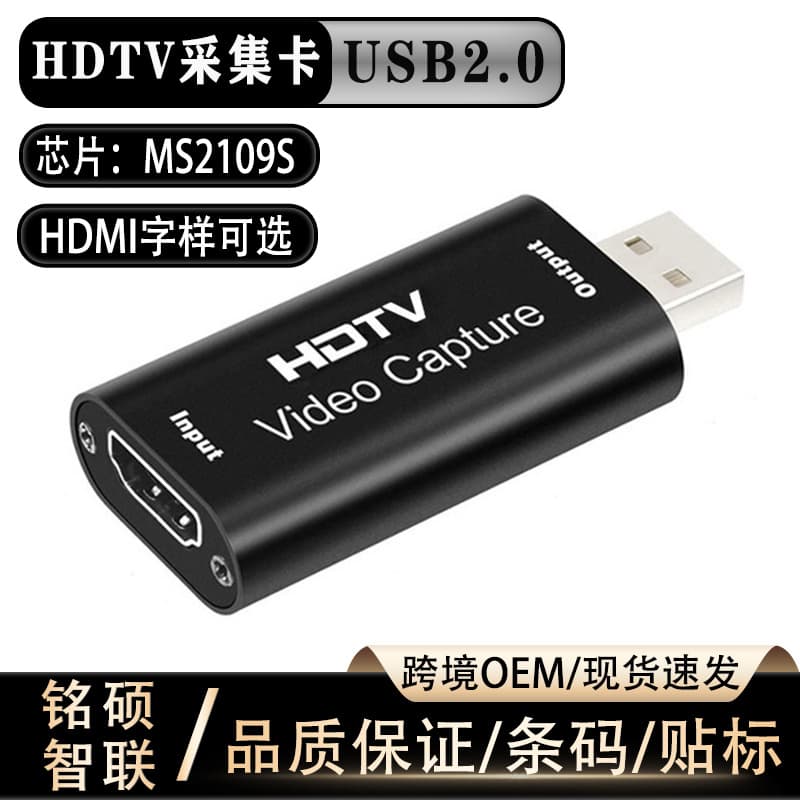 HDMI to USB 2.0 Video Capture Card 1080P HD Output for Game Video Real-Time Capture Live Streaming Recording