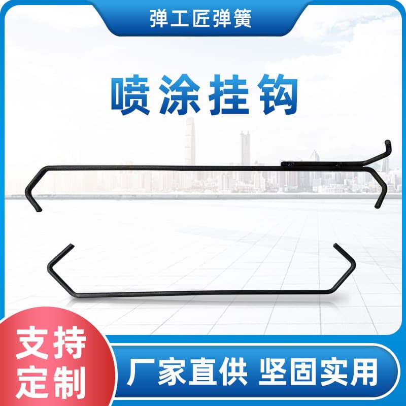 Manufacturer direct supply of hanging tool hooks, spraying hooks, hanging parts, electroplating spray oil hanging hooks, spray coating hooks, thick and thin steel wire hooks