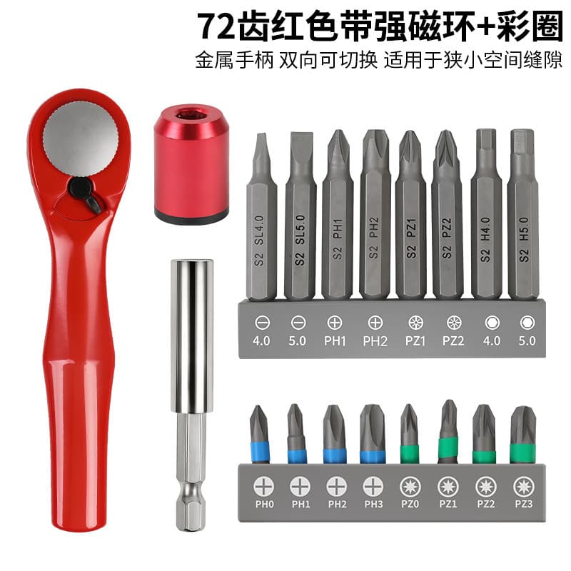 19-Piece Red Ratchet Wrench Drill Bit Screwdriver Set with Cross, Flat, and Specialty Short Bits