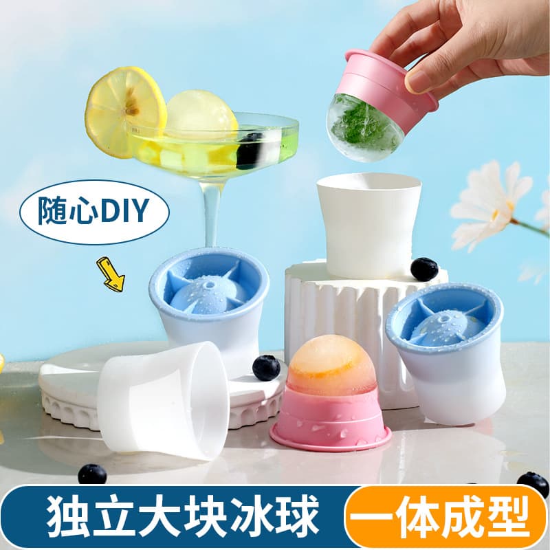 Carefully selected silicone ice ball mold round plastic ice mold plastic large ice whiskey ice tray DIY model ball mold