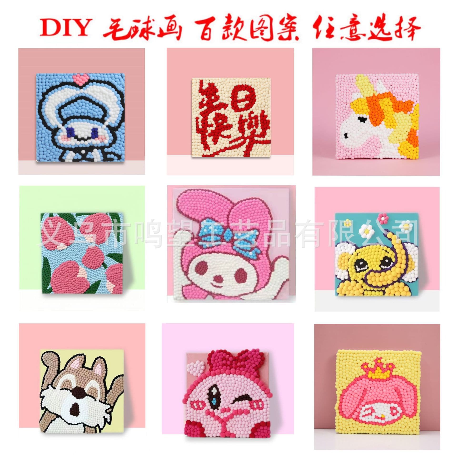 Diy Handmade Material Kit For Creative Simple Felt Ball Painting Children's Educational Art Paste Artwork Full Set