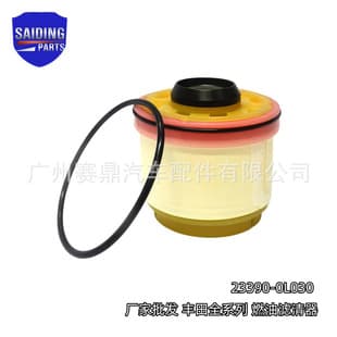 23390-0L030 Fuel Filter for Toyota Hilux Hiace 23303-54010