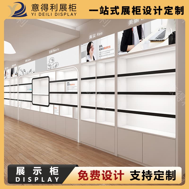 Company Sample Room Display Cabinet Live Streaming Product Display Shelf Painted Special-Shaped Cosmetic Display Cabinet Booth