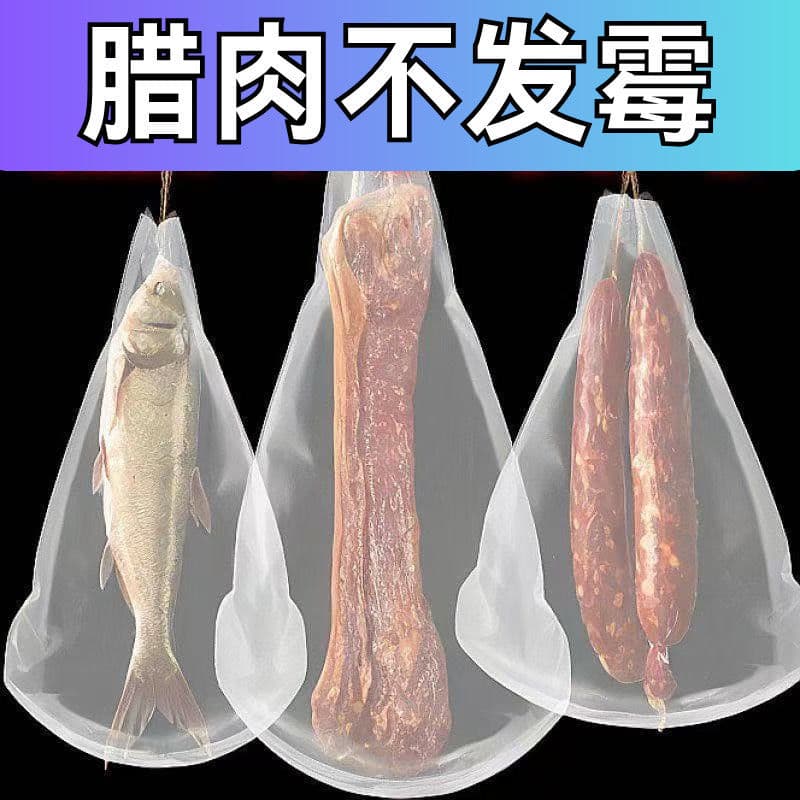 Nylon Mesh Drying Bag for Cured Meat, Fly-Proof Net Bag, Insect-Proof Gauze for Sausage, Duck Meat, Dried Meat, Ham, Hanging Drying Tool, Mosquito-Proof