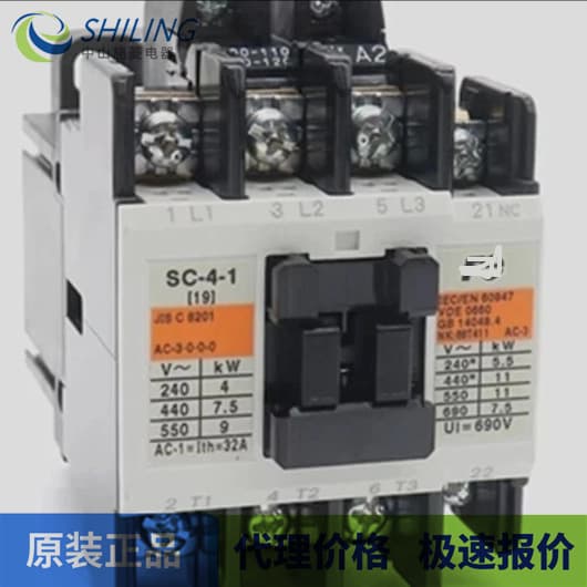 SC-4-1 brand new, negotiable price; SC-5-1 AC contact; SC-4-0