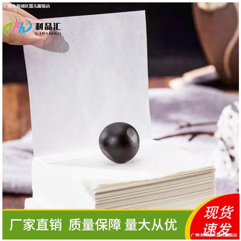 Pure wood pulp packaging for traditional Chinese medicine pills, including black sesame pills, honey pills, and navel pills, made of translucent, moisture-proof, and oil-proof paper.