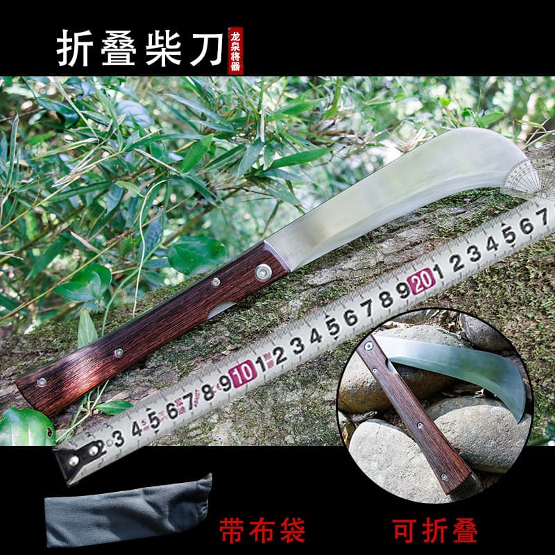Longquan City Folding Machete, Two-Purpose Outdoor Grass Cutter, Fishing Trail Cutter, Camping Machete, Weed Control Tool