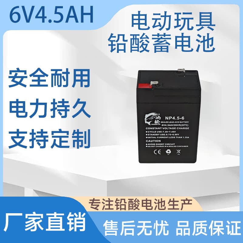 Factory Direct 6V4.5ah Lead-Acid Battery for Audio, Electric Fans, and Scales