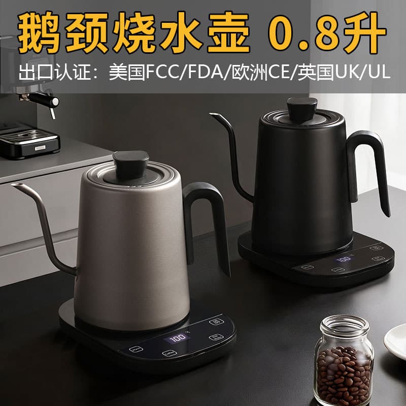 Cross-Border Trade AliExpress Europe UK Pour-Over Coffee Kettle Gooseneck Long Spout Kettle 304 Stainless Steel Electric Kettle