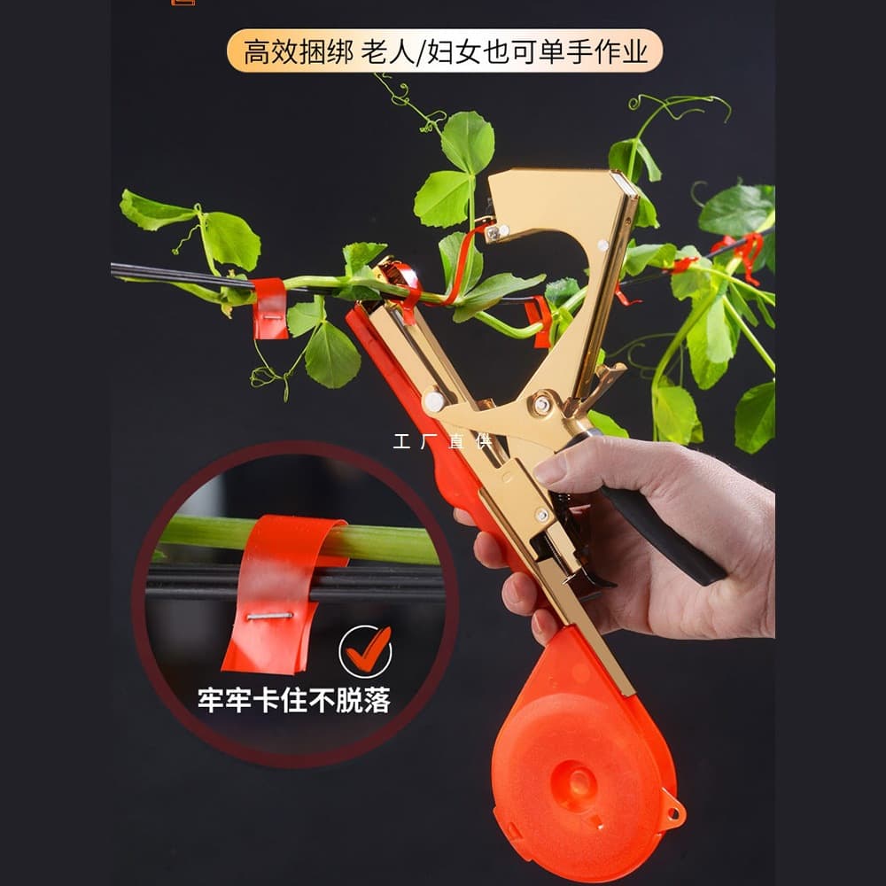 New grape branch binding machine, tomato vine binding artifact, cucumber vine binding, nail tape device, branch binding machine
