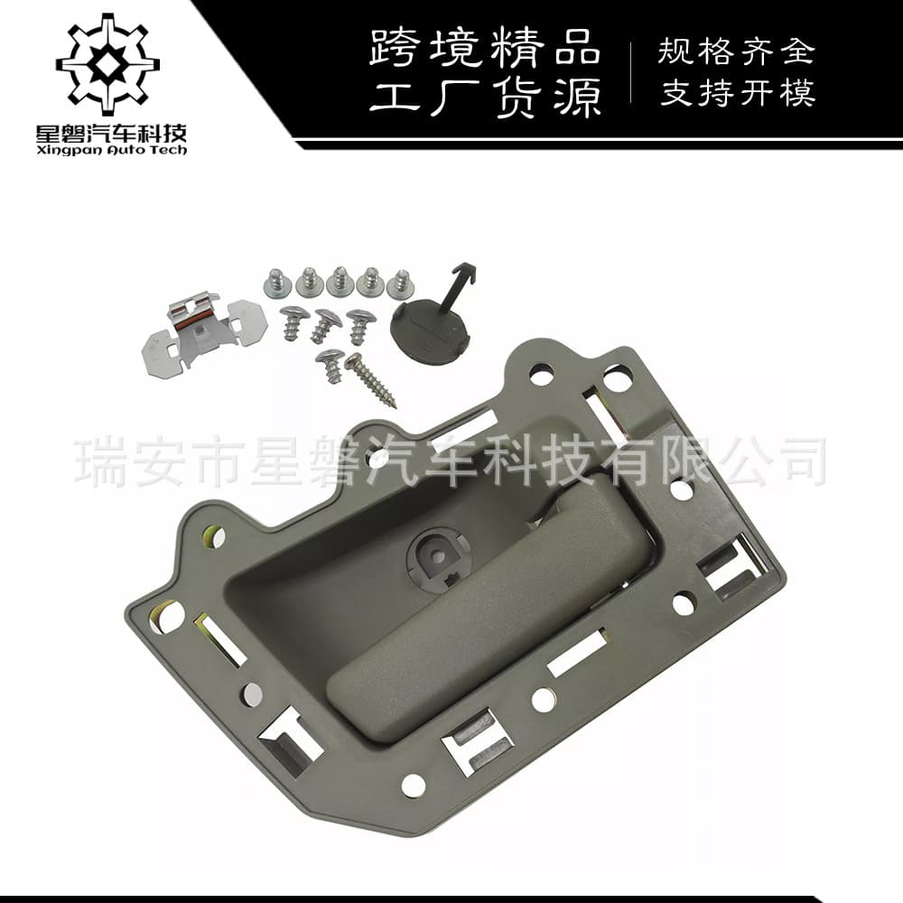 1Jv471J3Aa Interior Door Handle 4-Piece Set Suitable for 2005-2011 Jeep Grand Cherokee