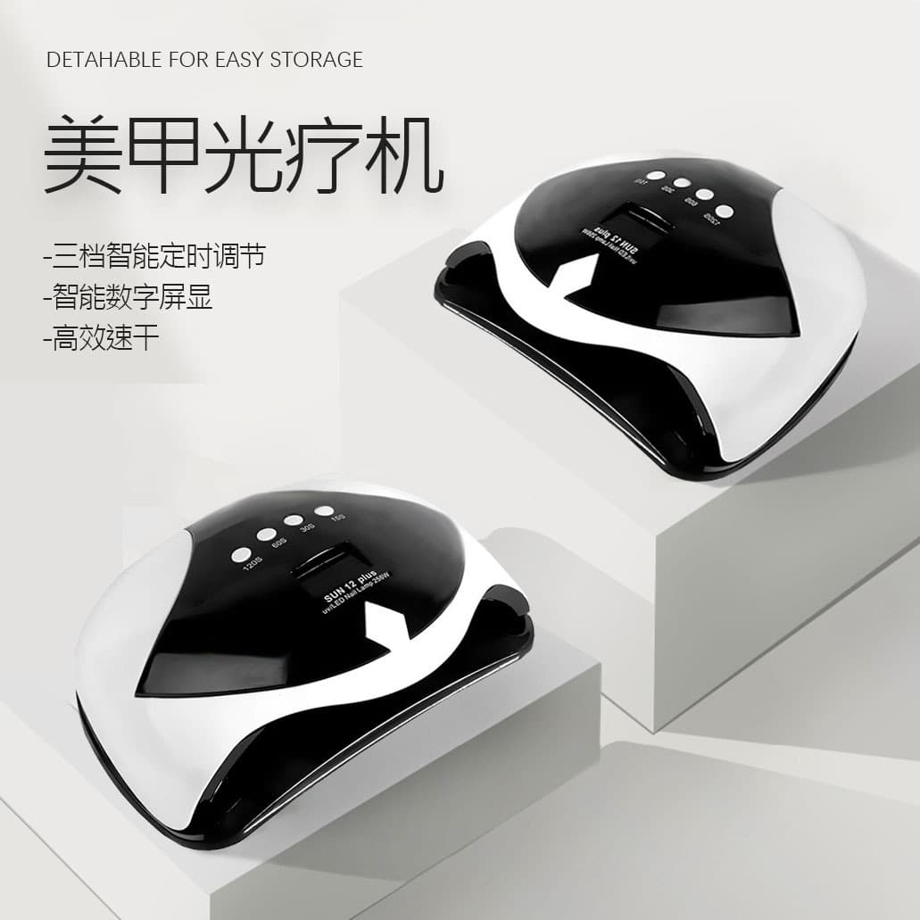 Two-Handed Manicure Lamp 256W High-Power Quick-Drying Nail Curing Lamp with USB Interface LED Baking Lamp