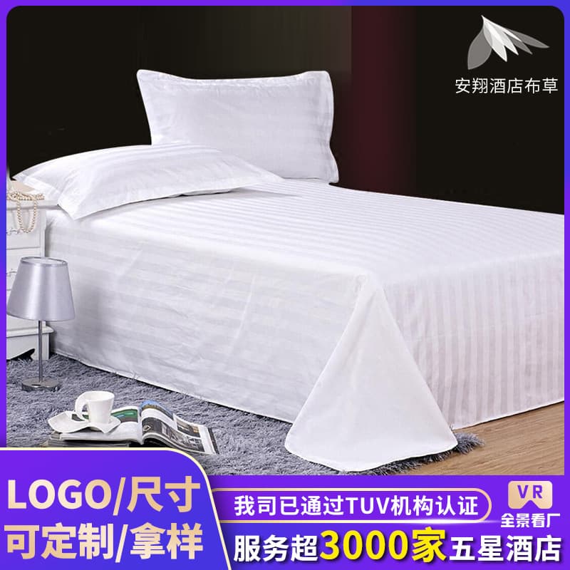 Hotel All-Cotton Satin Strip Sheet Processing Custom, Hotel B&B Sheet LOGO Hotel Name Embroidery Custom