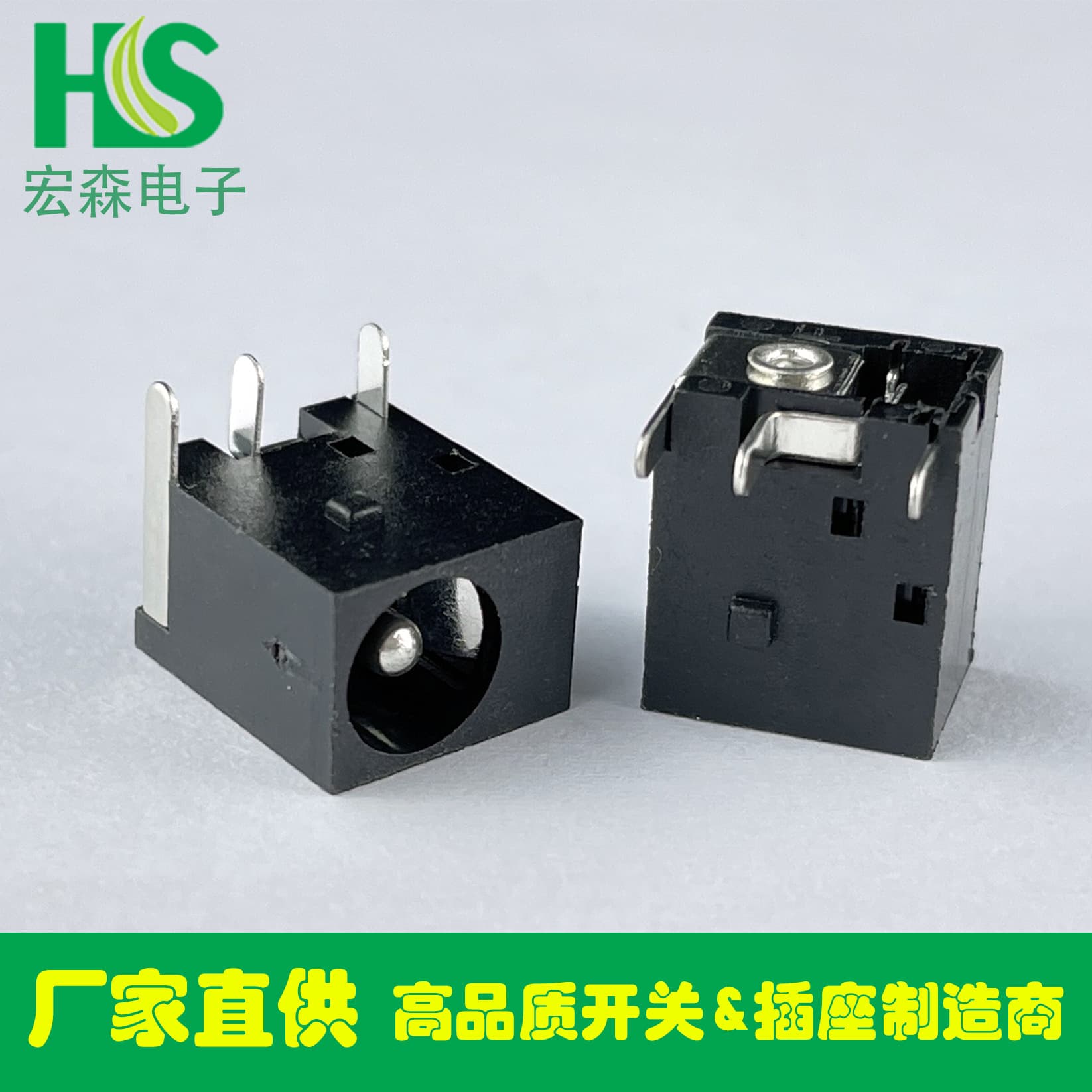 Factory Direct DC Socket DC044 Half Copper High Temperature 5.5*2.1 DC Power Jack 3-Pin DC Power Socket