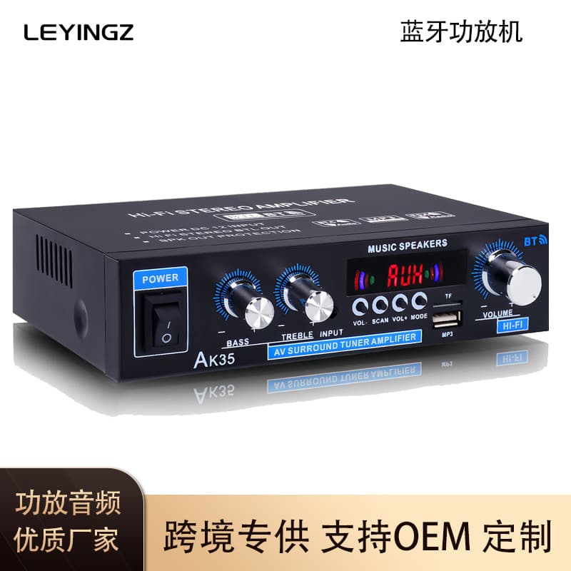 Manufacturer wholesale AK35 digital power amplifier Bluetooth U disk power amplifier two-channel power amplifier amplifier