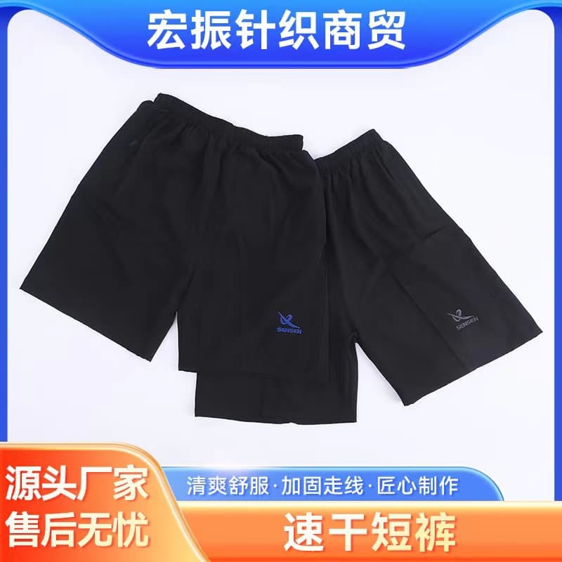 Men's Summer Sports Shorts, Loose Fit, Ice Silk, Stretchy, Anti-Chafing, Casual Running Beach Shorts, Large Size